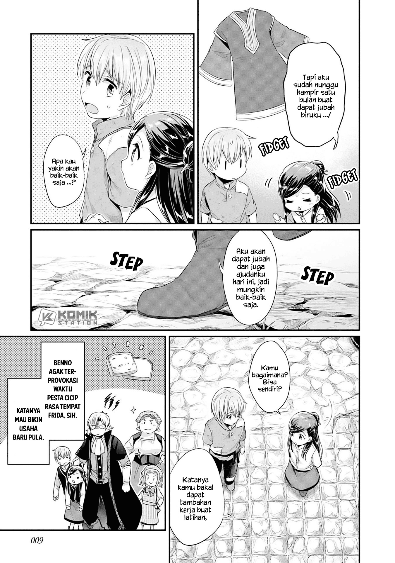 Honzuki no Gekokujou: Part 2